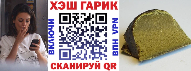 Продажа наркотиков Нязепетровск А ПВП  МЕГА сайт  COCAIN  АМФ  ГАШ  Меф мяу мяу  Каннабис 