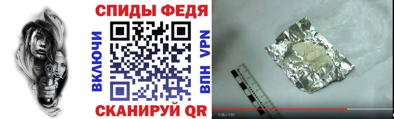 АМФ VHQ Нязепетровск