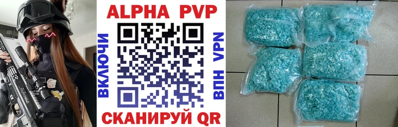 Alpha-PVP Соль  где найти   Нязепетровск 