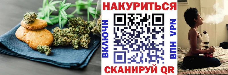 Cannafood конопля  как найти наркотики  Нязепетровск 