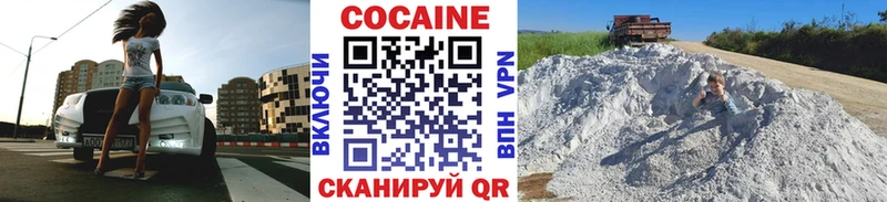 цены   Нязепетровск  Кокаин Fish Scale 