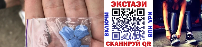 Ecstasy 300 mg  где найти наркотики  Нязепетровск 