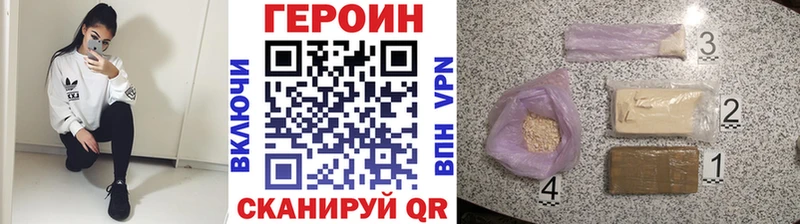 Героин Афган  Нязепетровск 