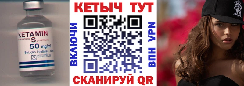 Кетамин ketamine  наркотики  Нязепетровск 