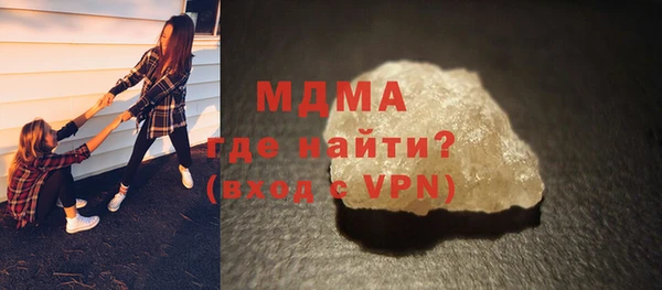 шишки Заволжье