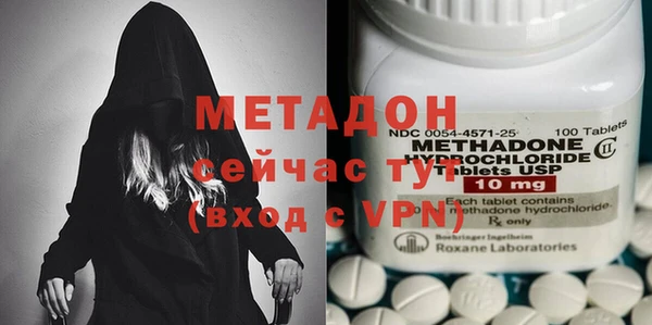мефедрон VHQ Баксан