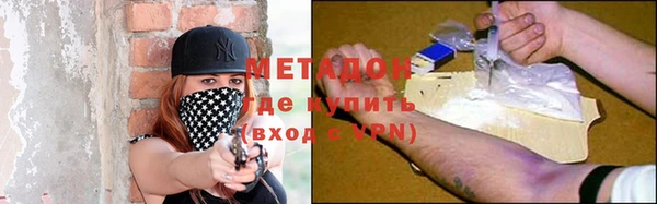 кокаин VHQ Балахна