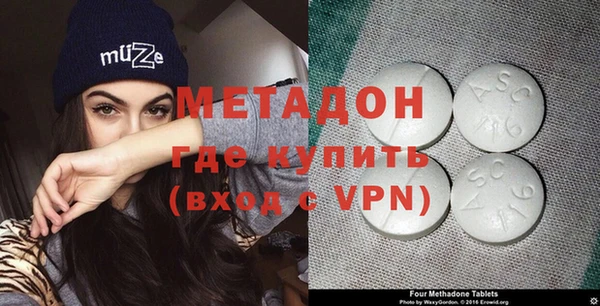 кокаин VHQ Балахна