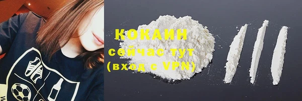 мефедрон VHQ Баксан