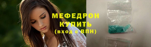 мефедрон VHQ Баксан