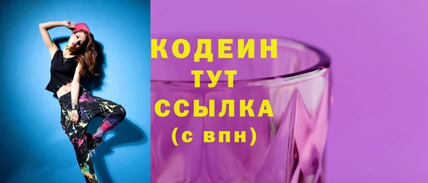 кокаин VHQ Балахна