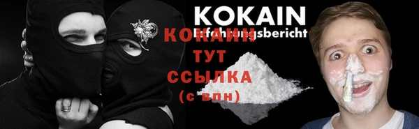 кокаин VHQ Балахна