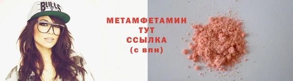 кокаин VHQ Балахна