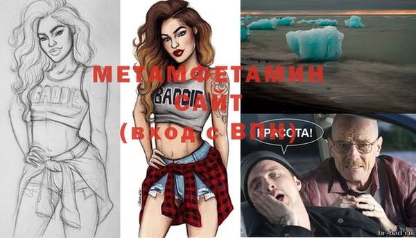кокаин VHQ Балахна