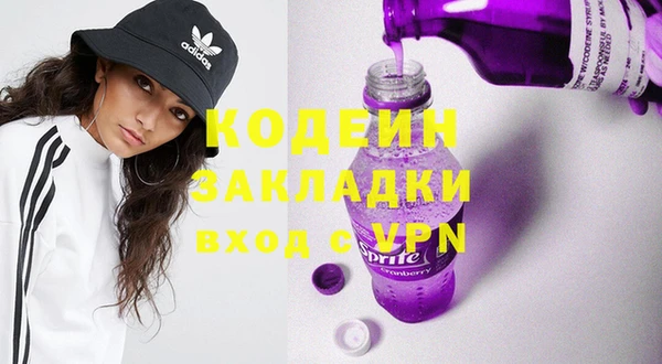 кокаин VHQ Балахна