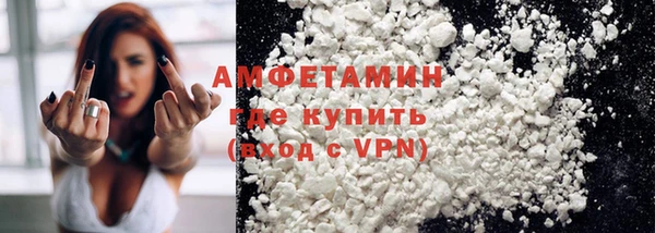 мефедрон VHQ Баксан