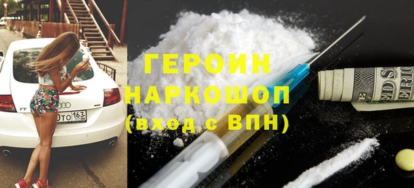 кокаин VHQ Балахна