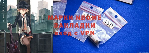 кокаин VHQ Балахна