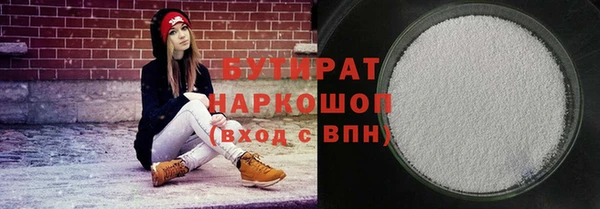 мефедрон VHQ Баксан