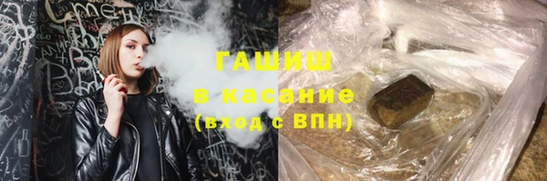 герыч Заводоуковск