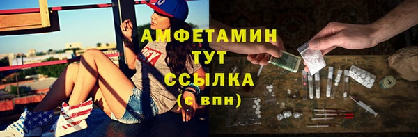 мефедрон VHQ Баксан