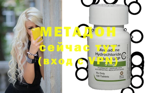 мефедрон VHQ Баксан