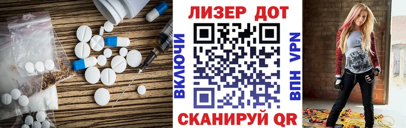 Лсд 25 экстази ecstasy  наркошоп  hydra ONION  Нязепетровск 