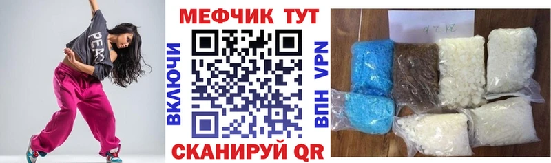 ОМГ ОМГ ССЫЛКА  Нязепетровск  мориарти Telegram  Меф mephedrone 