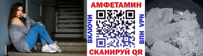 где купить наркотик  shop официальный сайт  Первитин мет  Нязепетровск 
