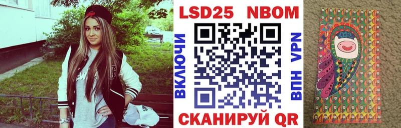 Марки N-bome 1,8мг даркнет формула Нязепетровск